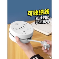 Cord can be stored multifunctional USB Power Strip Socket Panel Multi-Hole Extension Cord with Cable