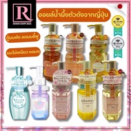 สินค้าญี่ปุ่น รางวัล Cosme &honey hair oil ออยบำรุงผมสูตรออร์แกนิก แก้ผมเสีย ผมแห้ง แตกปลาย