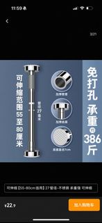 廚房台下盆不鏽鋼支撐架水槽台面可調節伸縮桿支撐桿承重固定頂杆