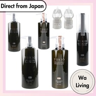 Tokio IE Inkarami Premium Shampoo, 13.5 fl oz (400 ml) Treatment, 14.1 oz (400 g) Platinum Shampoo 1