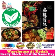 Happy Home Mala Spicy Paste【100% Vegetarian】素麻辣酱包 Spicy Hot Pot Sauce (100g x 2 sachets) Ready Stock