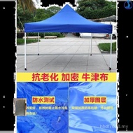 Umbrella Outdoor Tent Folding Four-Corner Umbrella x4.53m Puff Parasol Household Car Shed Retractabl