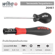 Wiha | ไขควงปรับแรงบิดได้