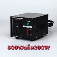 หม้อแปลงไฟ220V-240Vเป็น110V-120V(สามารถแปลงกลับได้)