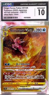 寶可夢 Origin Forme Palkia VSTAR 卡 稀有閃卡