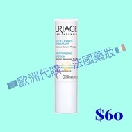 🇫🇷URIAGE⛲️Moisturizing Lipstick 4g
