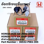 ***พิเศษ*** ออกซิเจน เซนเซอร์ใหม่แท้ Honda Jazz GD ปี 2001-2007City ZXปี 2006-2008  ออกซิเจนเซ็นเซอร