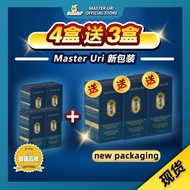 现货 Master Uri 买4盒送3盒 浓缩猫须草精华-降尿酸保健品 尿酸 痛风 补肾