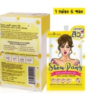 Show Pang Antic Acne 8 grams