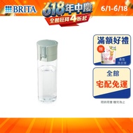 [BRITA Official] Fill & Go Portable Water Filter Bottle
