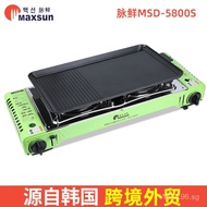 Grill Pan Double Burner Large Wide Multi-Functional Outdoor Gas Stove Camping Cassette Stove MS-5800