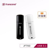 「阿秒市集」Transcend 創見 JetFlash JF 700 / 730【USB3.1】64G 隨身碟 5年保