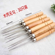 Wooden Handle Awl Tool Shoe Repair Shoe Awl Perforated Carving Steel Needle Wear-Resistant Gourd Awl