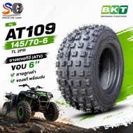 ATV Tires (ATV) Size 145/70-6 Model AT109 Type TL 2PR Brand BKT