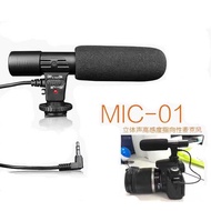 MIC-01 Micro Single Camera DV Stereo Microphone Camera Professional Interview News Radio Microphone