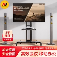 Troli TV NB 32-75 inci, Penyangga Lantai Mudah Alih, Troli TV Mudah Alih AVA1500-60-1P