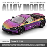 โมเดลรถสปอร์ต McLaren 720s รุ่นจำลองโลหะผสม สเกล 124 ของเล่นรถแข่งสำหรับเด็กผู้ชาย ของสะสมแบบตั้งโชว
