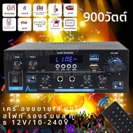 digital bluetooth amplifier AK35/AK45/AK55 2 Channel Stereo Hi-Fi Amplifier FM USB Remote Control