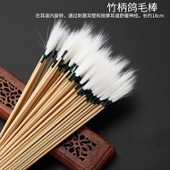 Ear Picker Special Tool for Ear Picker Bamboo Handle Silver Needle Chicken Feather Goose Feather Ear