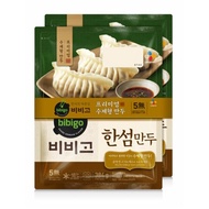 [FROZEN] Bibigo Handmade Dumplings (384g*2packs)