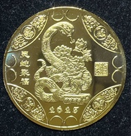 【COMMEMORATIVE】SERPENT WEALTH COIN - KEEPER OF ABUNDANCE COMMEMORATIVE COINS DUIT LAMA OLD MONEY DUI