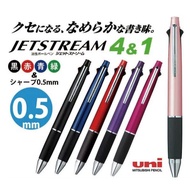 UNI 4+S Multi-Color Pen JETSTREAM 0.5mm Multi-Function Pen SNOOPY JETSTREAM Sanrio KITTY