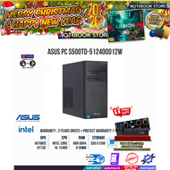 [ผ่อน0%10ด.]ASUS PC S500TD-512400012W(90PF0332-M006J0)/i5-12400/ประกัน3y+อุบัติเหตุ1y/BY NOTEBOOK ST