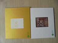 《中華民國105年臺北2016世界郵展紀念專冊》空冊｜內附一張紀念郵票