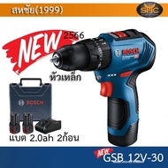 (*ผ่อนได้) BOSCH รุ่นใหม่ หัวสว่านเป็นเหล็ก สว่านกระแทกไร้สาย 12V BL MOTOR รุ่น GSB 12V-30 ++สินค้าใหม่!! มอเตอร์ไร้แปรงถ่าน รับประกัน1ปี