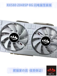 Fat Home Store RX580 2048SP 8G Lighing Cat New Black Wukong Esports Game Independent Graphics Card G