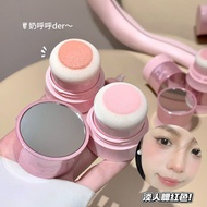 SHAQINUO Shimmering blush powder naturally enhances complexion, long-lasting, delicate, creates an a