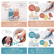 口內膏