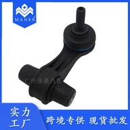 Suitable for Volkswagen Golf Magotan Tiguan Car Balance Bar Ball Head Rear Connection Bar 5Q0505465A