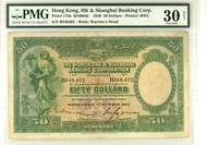 ✨ 珍稀1930年香港上海匯豐銀行50元紙幣 ✨貨品編號：C733