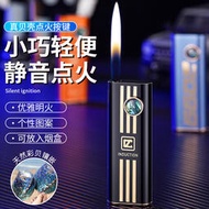 晨龍cl-2309明火貝殼打火機小巧輕便靜音點火可放入煙盒眼火機