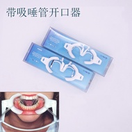 Dental with Suction Saliva Pipe Mouth Opener Oral Adjustable Mouth Opener Orthodontic Suction Saliva