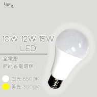 Taiwan Factory 9W 12W 15W LED Bulb High Gloss Efficiency Super Energy Saving UP TO 85~90% Color Rend