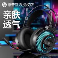 HP/HP 8001U Computer Headset Headset Wired usb7.1 Headset Business Game Gaming