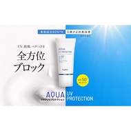 b.glen aqua UV protection moisturizing sunscreen serum SPF50+ PA+++ 60g