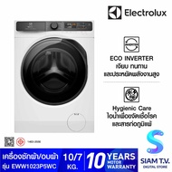 Electrolux เครื่องซักผ้า-อบผ้า 10/7Kg.สีขาว Series 500 รุ่น EWW1023P5WC โดย สยามทีวี by Siam T.V.