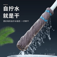 ST/💥Mop Household Mop Self-Drying Vintage Mops Dormitory Mop Rotating Absorbent Cloth Strip Squeeze Water Floor Mop DH6F