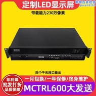 no諾瓦mctrl600全彩同步發卡全彩led顯示屏電子廣告視頻控制卡