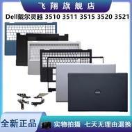 Dell Dell Dell Lingyue 3510 3511 3515 3520 3521 A B C D Shell 09WC73 0WPN8