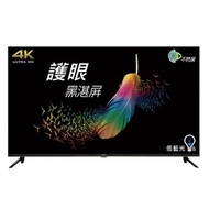 BenQ明基43吋4K聯網電視E43-730 (無安裝 商品純送到一樓)