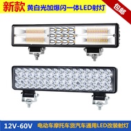 ゃも❤Car headlight bulb❤LED大灯汽车大灯雾灯高/远光Truck led spotlight 12V 24V car super bright reversing light engineering shovel for