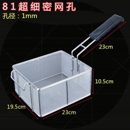 B. b.Dense Frying Basket Frying Net Commercial Frying Frame Net Sieve 81 Colander Filter Square Fryi