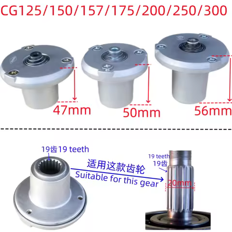 CG125 157 200 250CC CB150 300 ATV Motorcycle Filter oil cup aluminum alloy cup crankshaft oil pump r