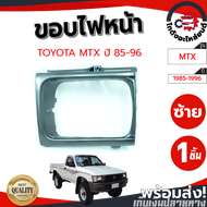 ขอบไฟหน้า โตโยต้า ไมตี้ ปี 1989-1997 ตัวสูง สีเทา ข้างซ้าย (LN106) TOYOTA MTX 1989-1997 4WD LH โกดัง