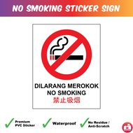Sticker No Smoking Premium PVC Sticker / Sticker PVC Dilarang Merokok Kualiti Premium