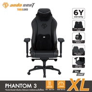 New Anda Seat Phantom 3 Series Size XL Premium Gaming Chair (AD18XL-52-B) อันดาซีท เก้าอี้เกมมิ่งเพื